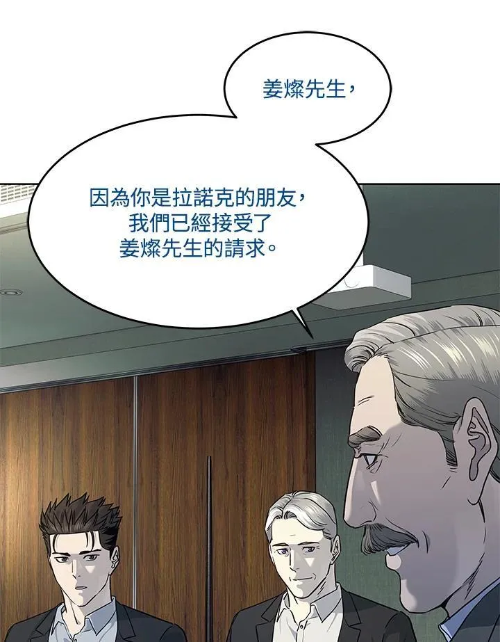 第2季 第43话15