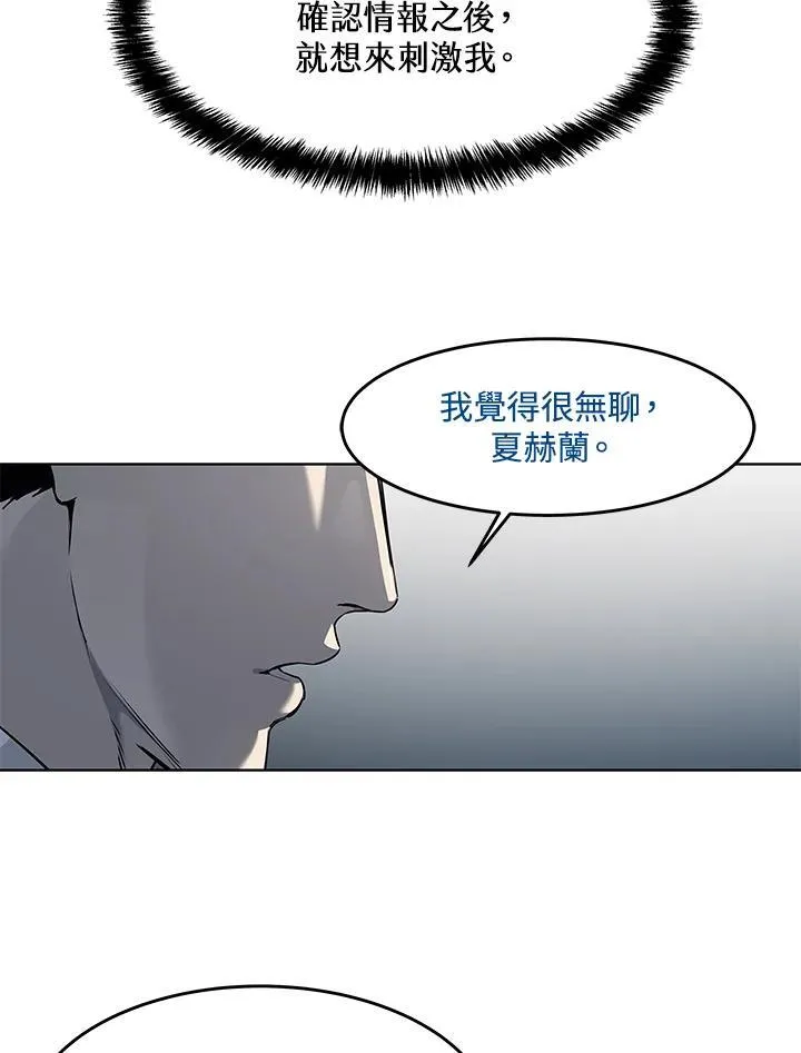 第2季 第45话18