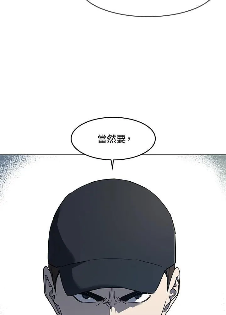 第2季 第55话67