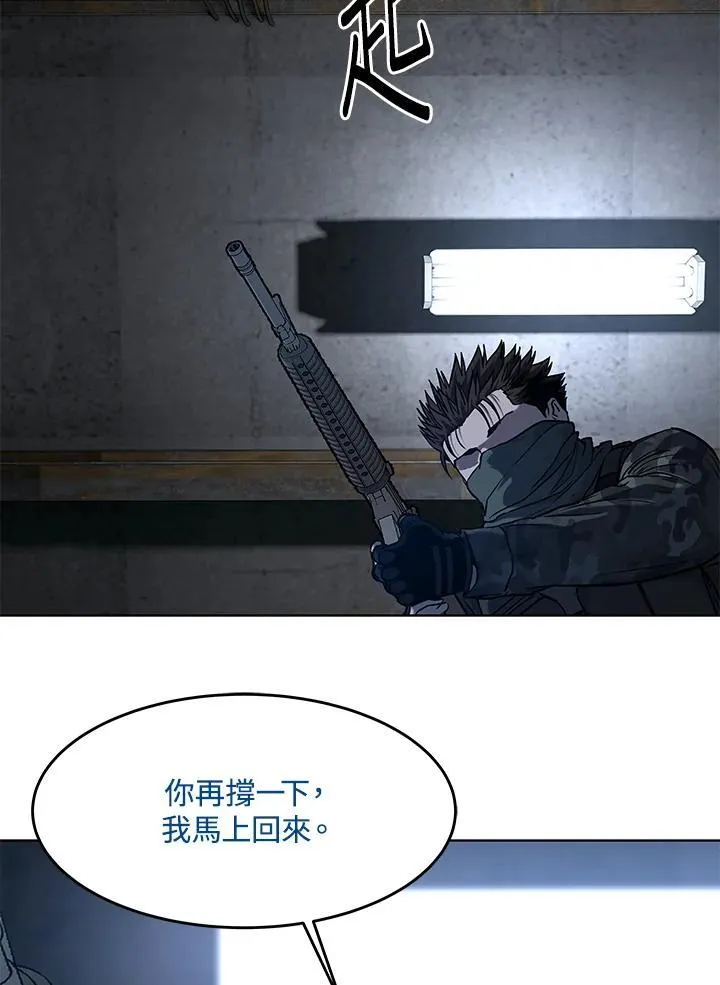 第2季 第79话11