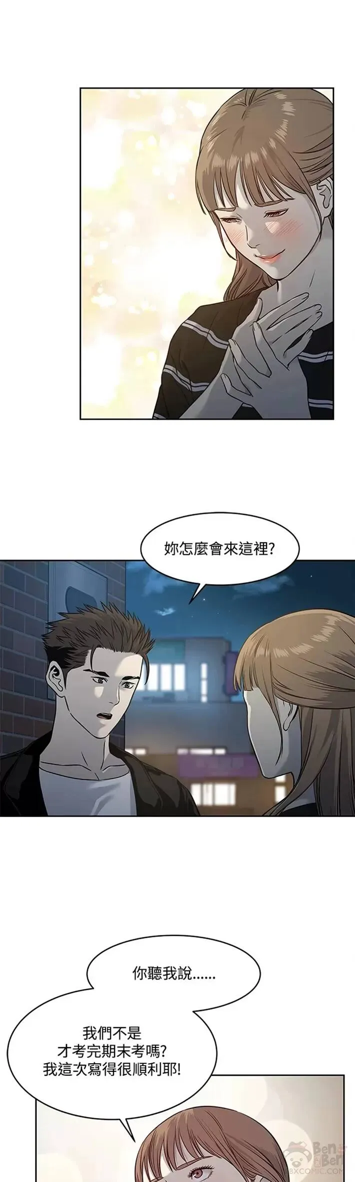 第48话34