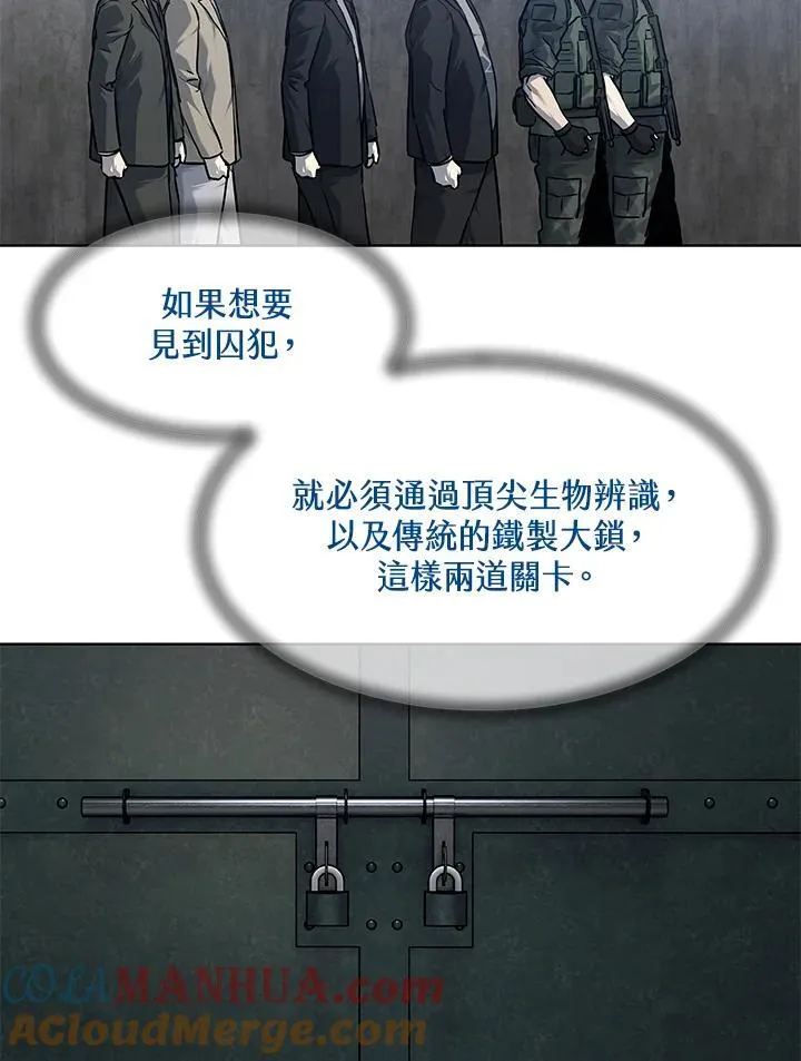 第2季 第44话76