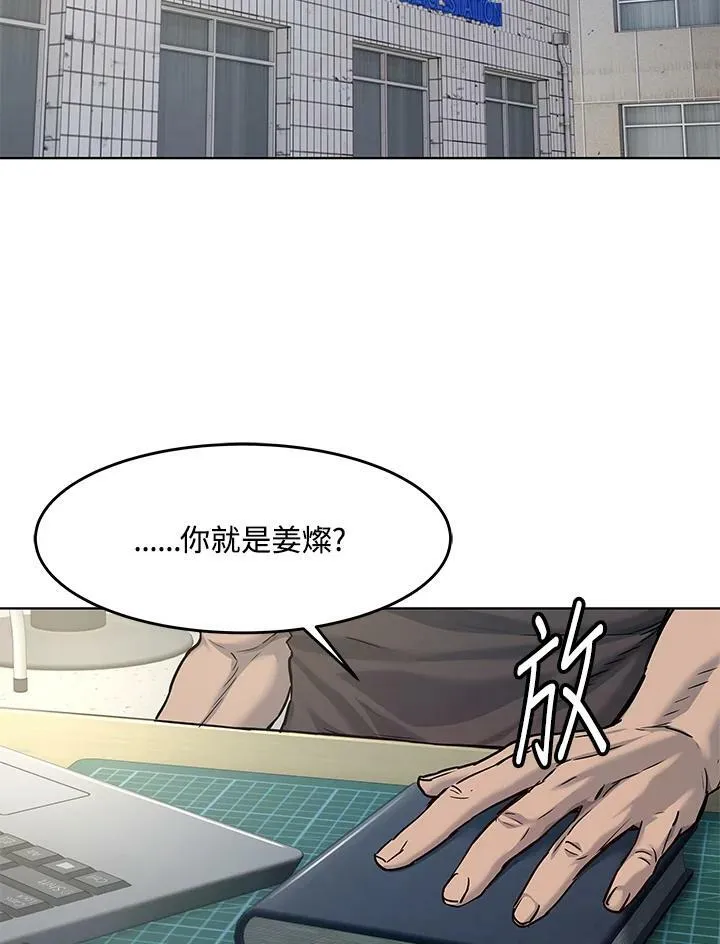 第2季 第12话59