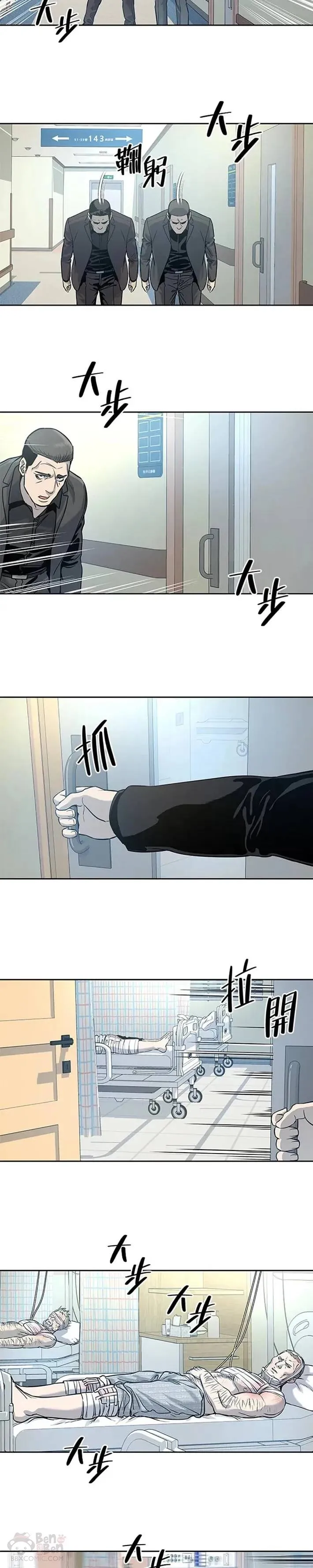 第28话3