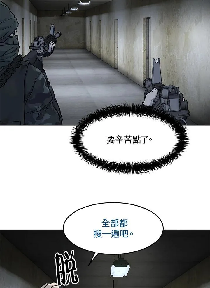 第2季 第77话75