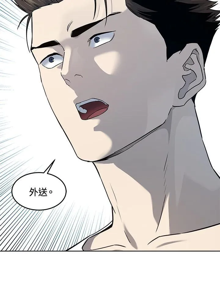第2季 第58话85