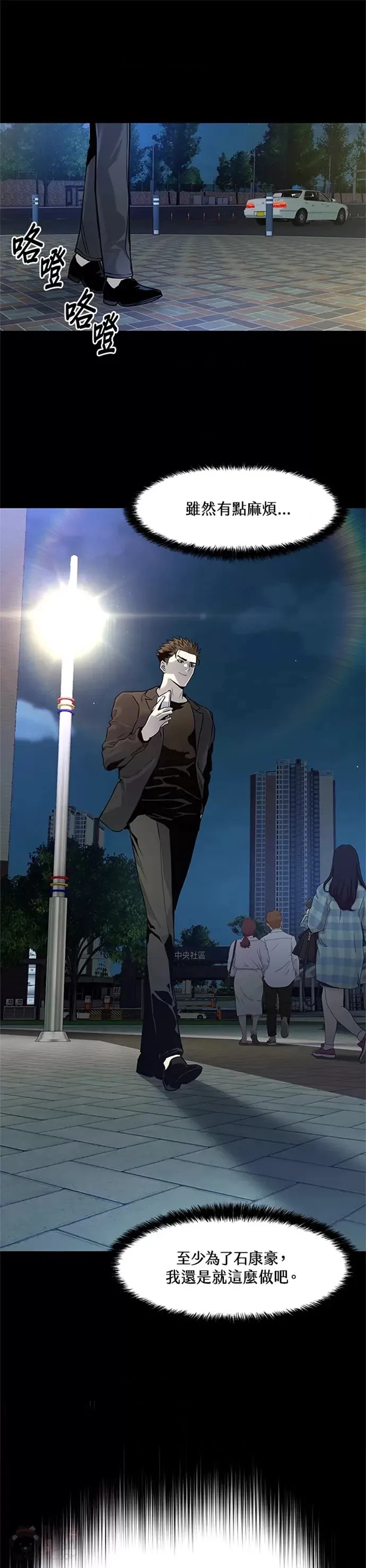 第70话35