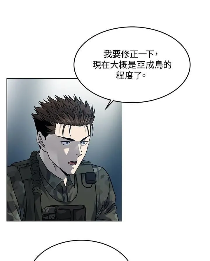 第2季 第75话79
