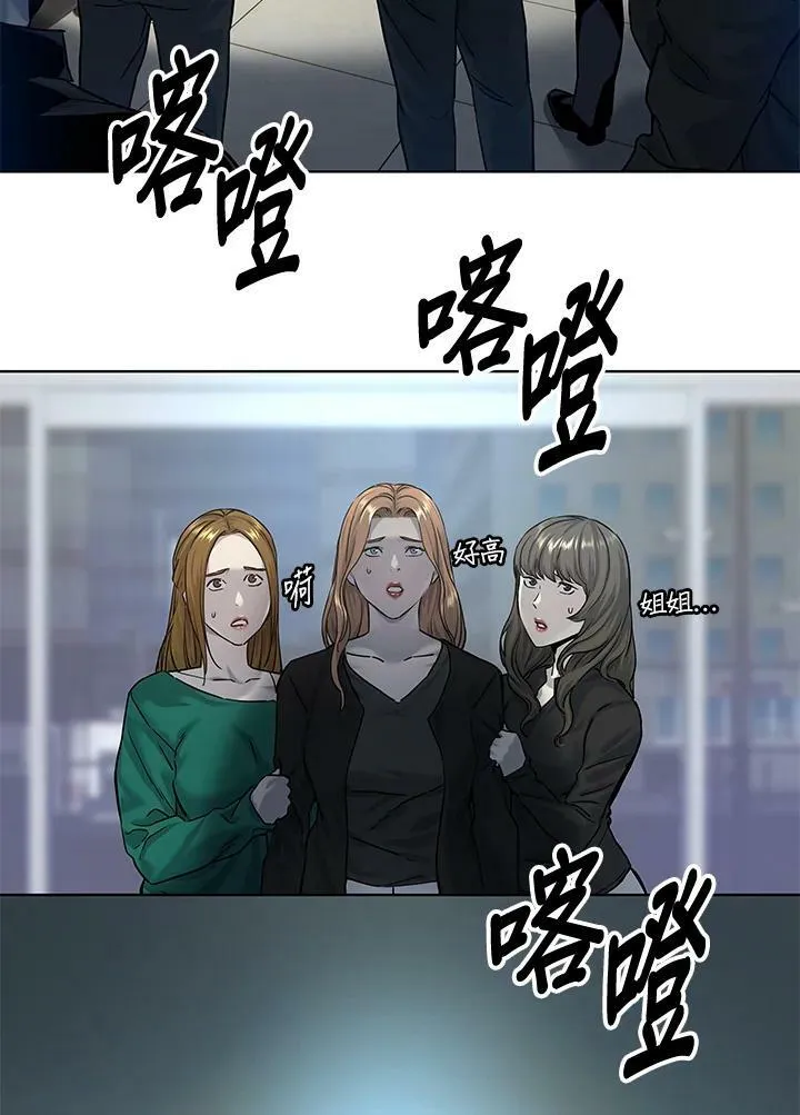 第2季 第10话25