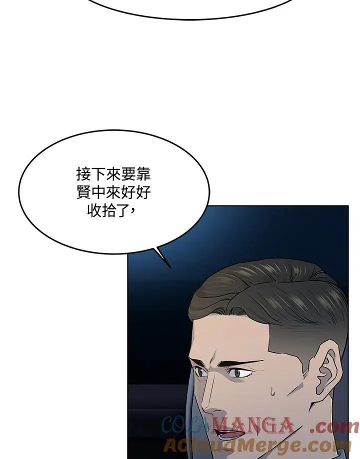 第2季 第54话24