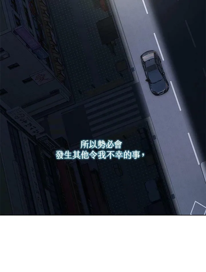 第2季 第7话118