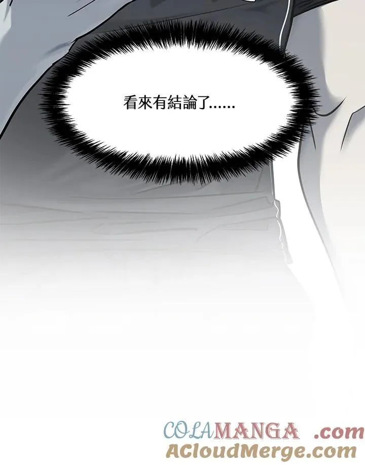 第2季 第69话4