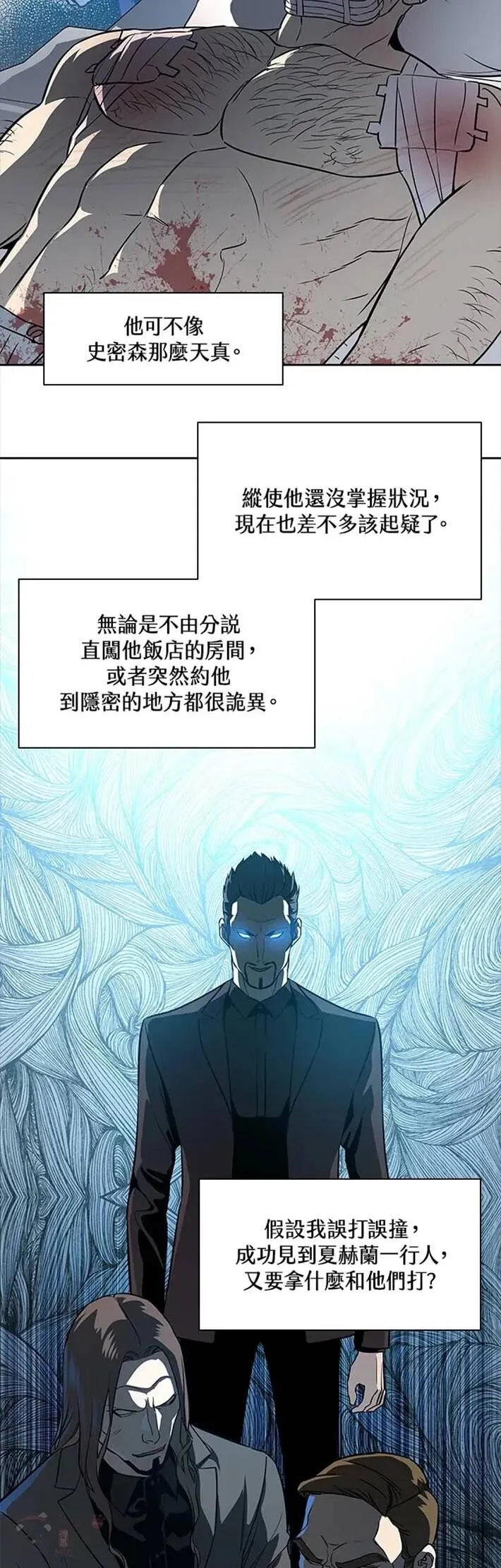第28话38