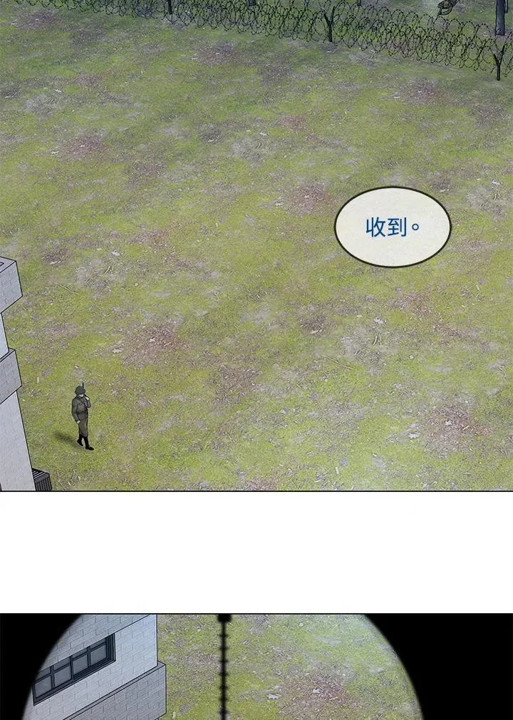 第2季 第76话19