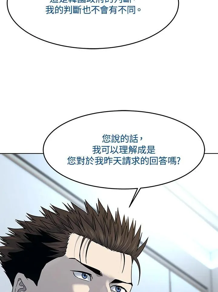 第2季 第65话74
