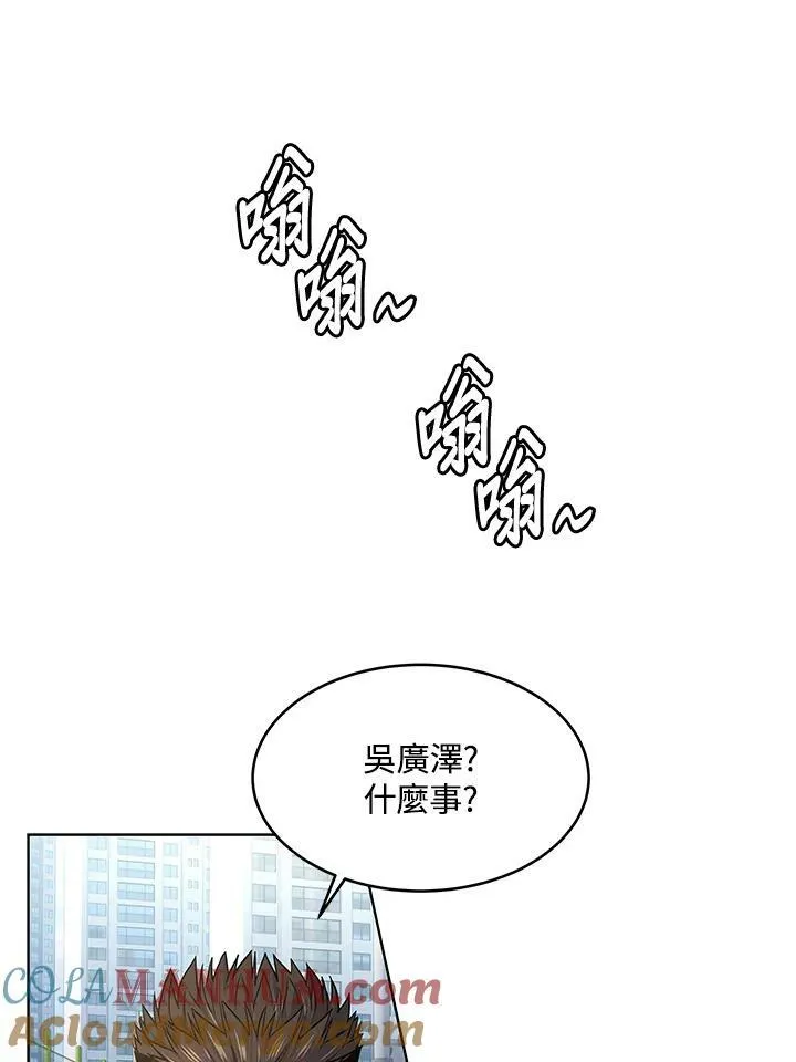 第2季 第14话69