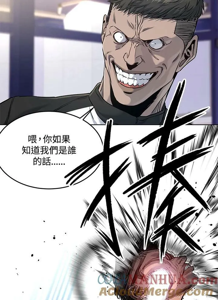 第2季 第21话100