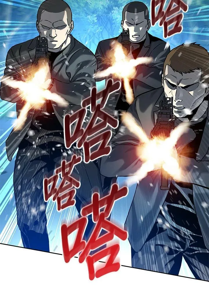 第85话23