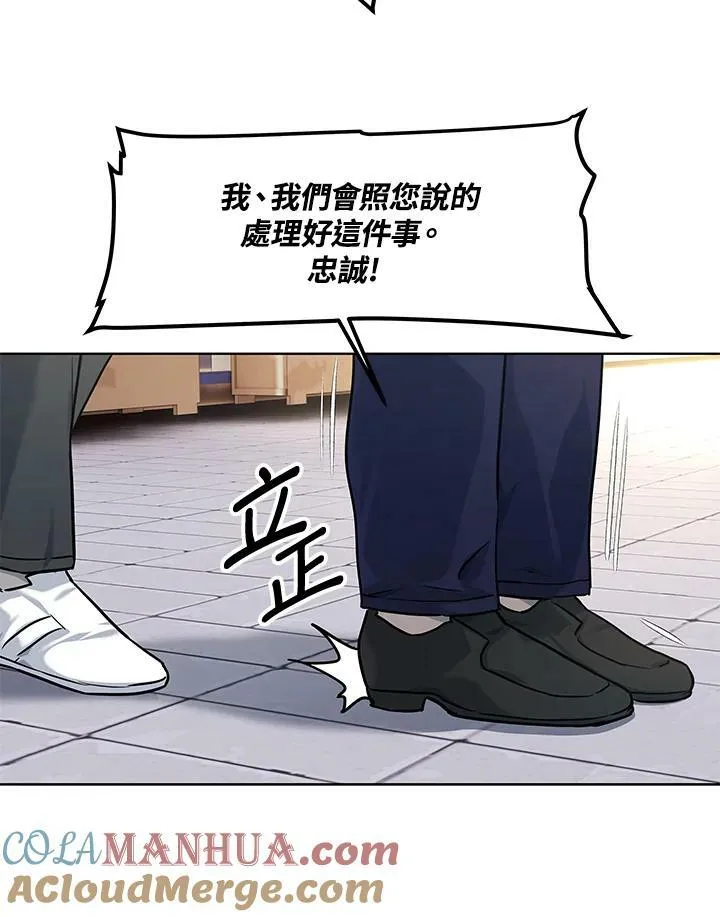 第2季 第22话84