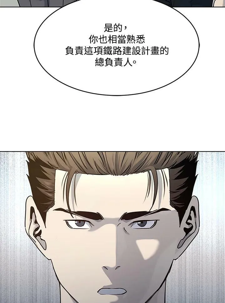 第2季 第13话49