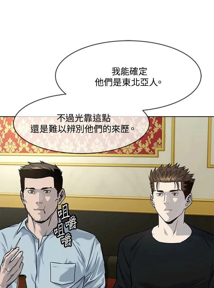 第2季 第19话37