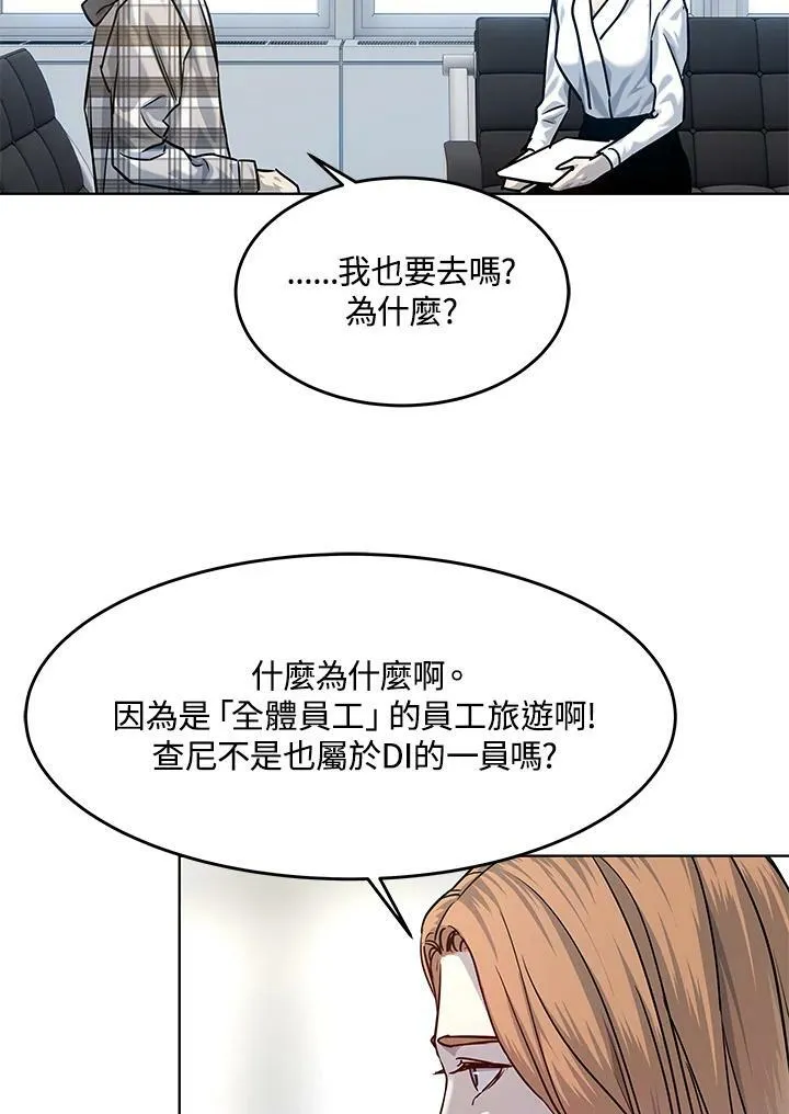 第2季 第3话29