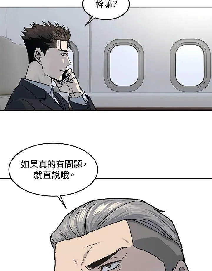 第2季 第42话20