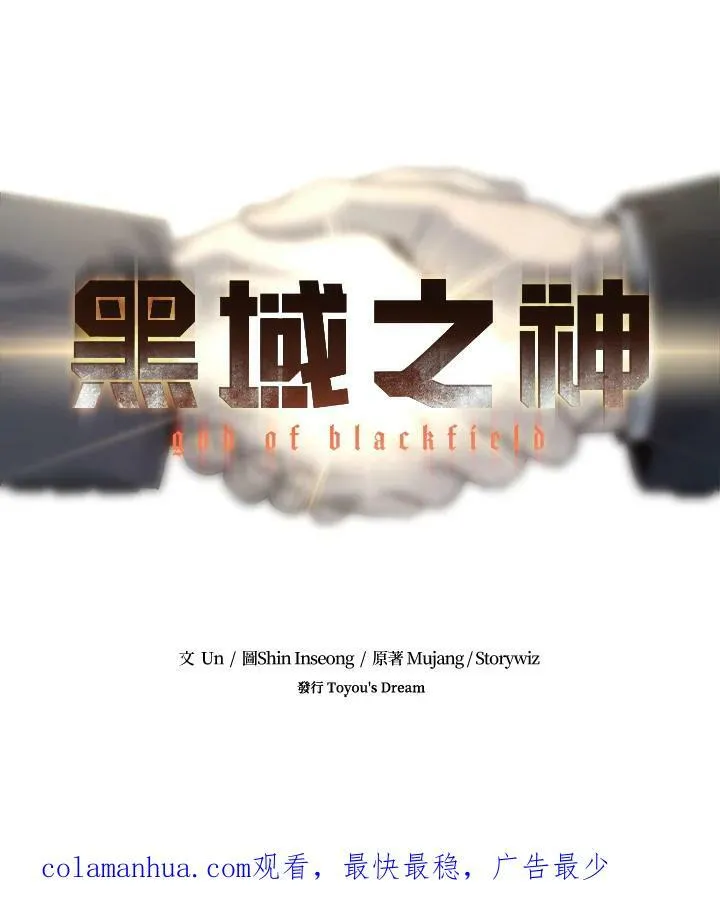第2季 第13话119