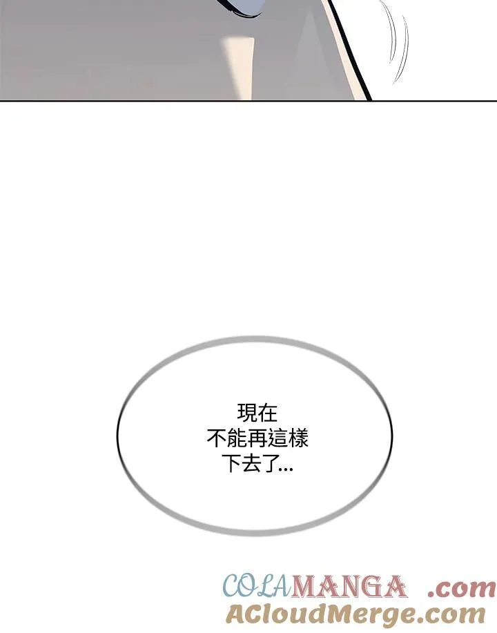 第2季 第54话100