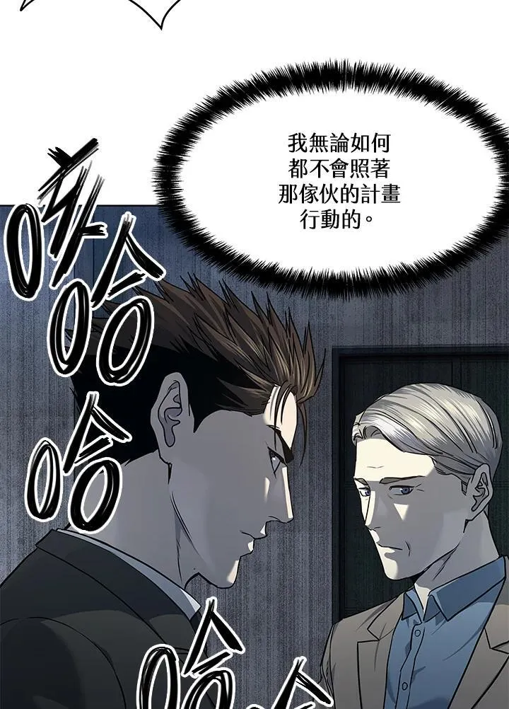 第2季 第45话35