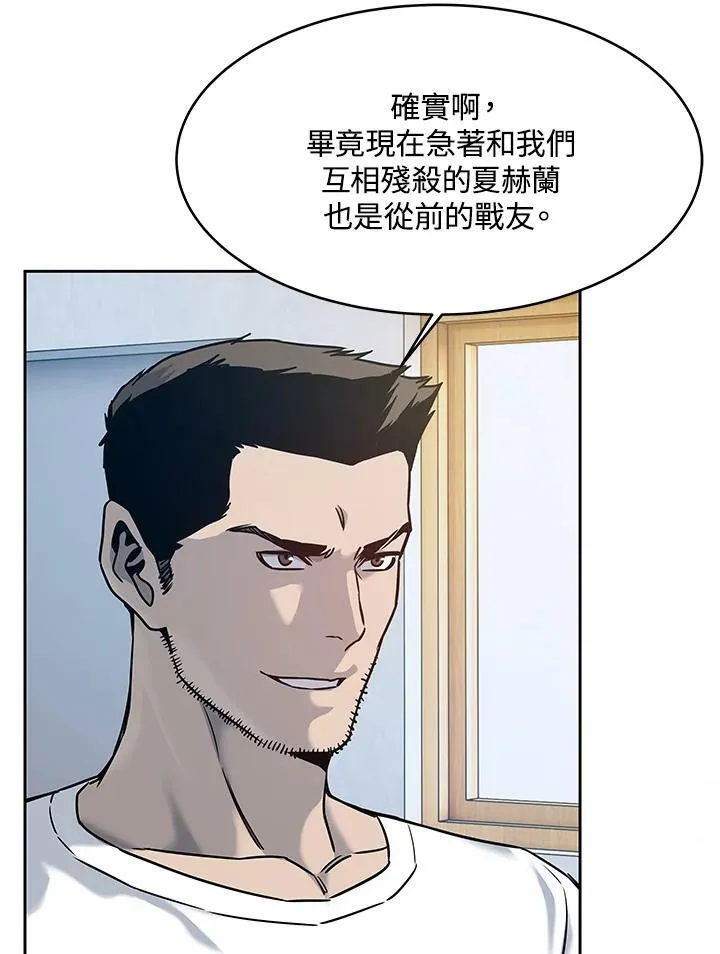 第78话38