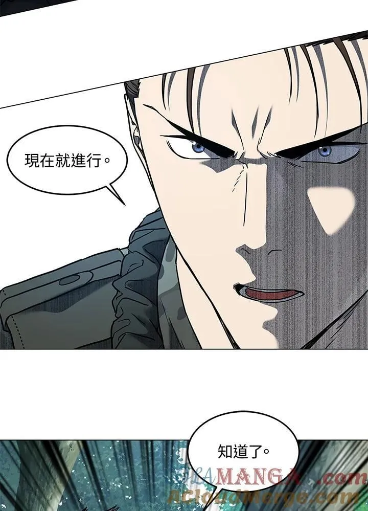 第2季 第75话48