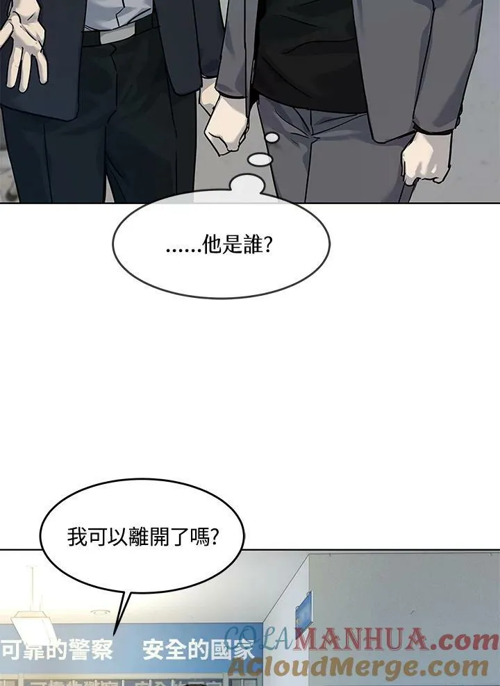 第2季 第12话96