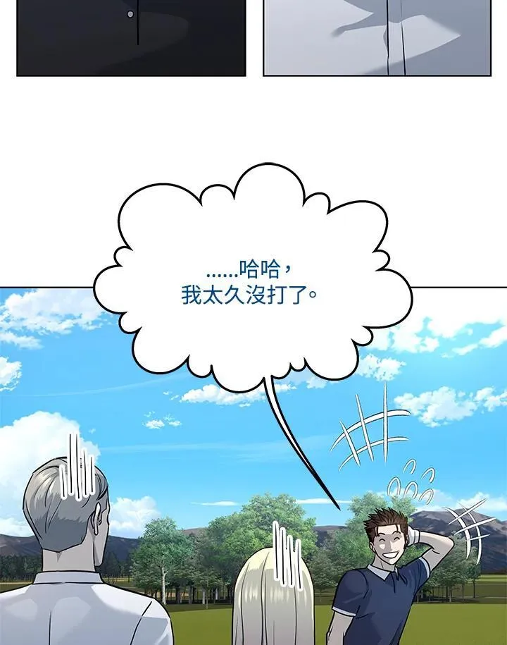 第2季 第26话57