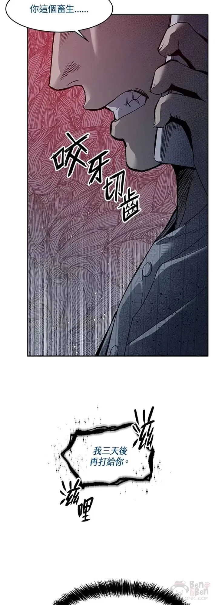 第57话32