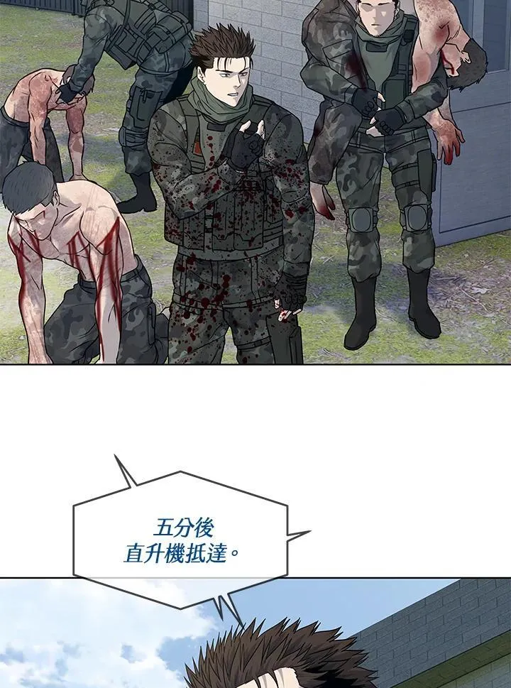 第2季 第79话98