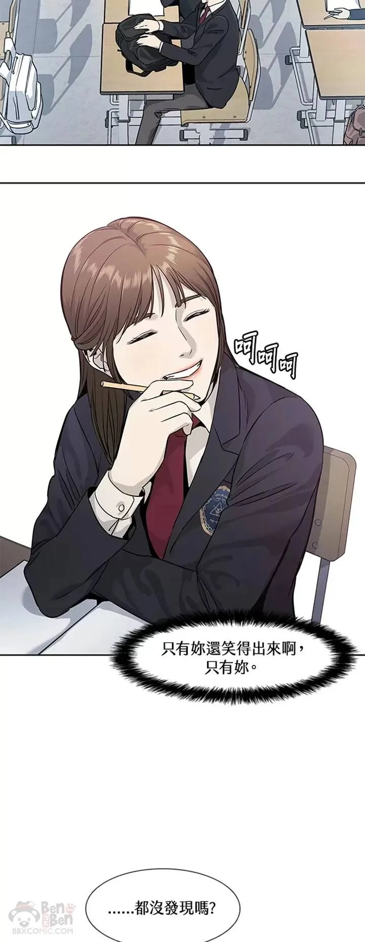 第38话31