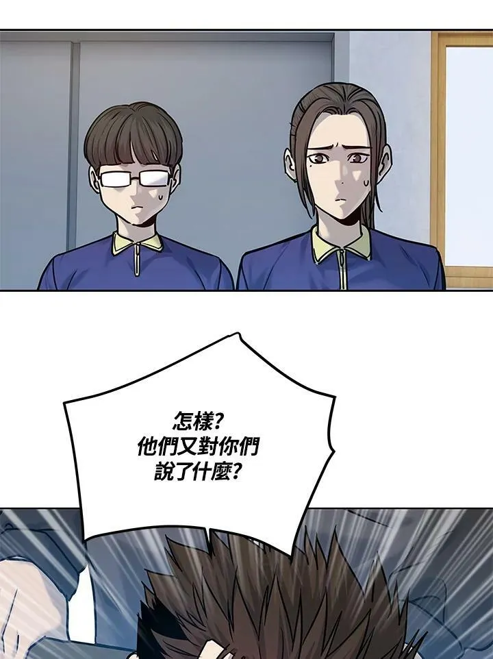 第2季 第2话70