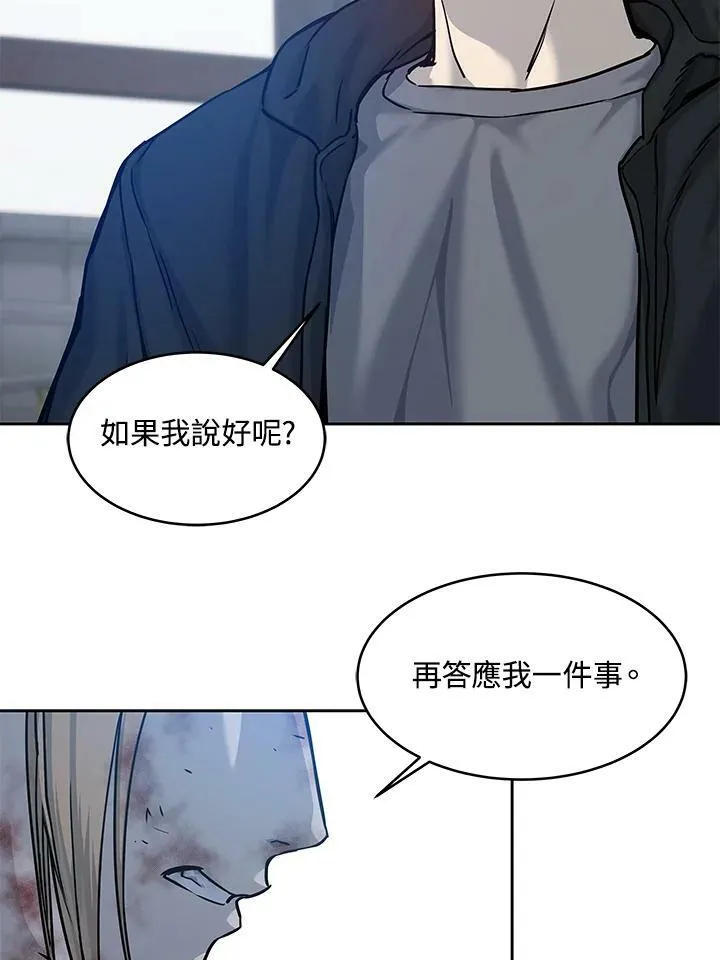 第80话94