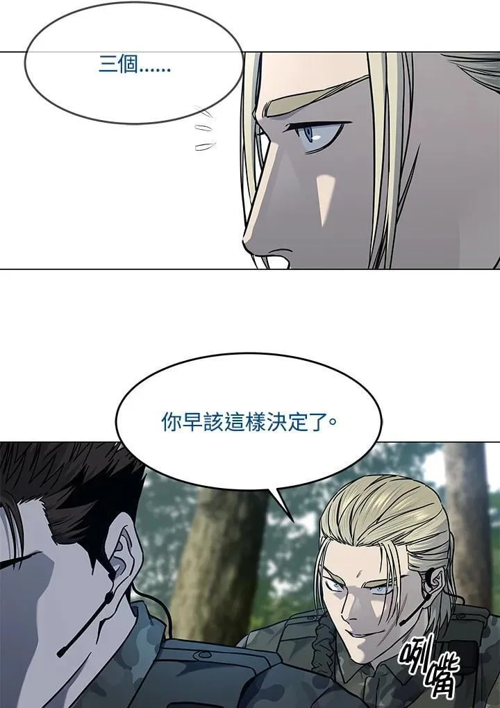 第2季 第75话75