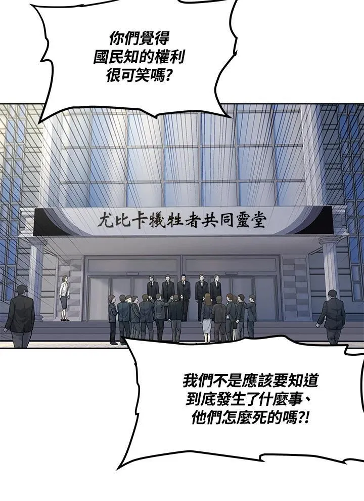 第2季 第33话25