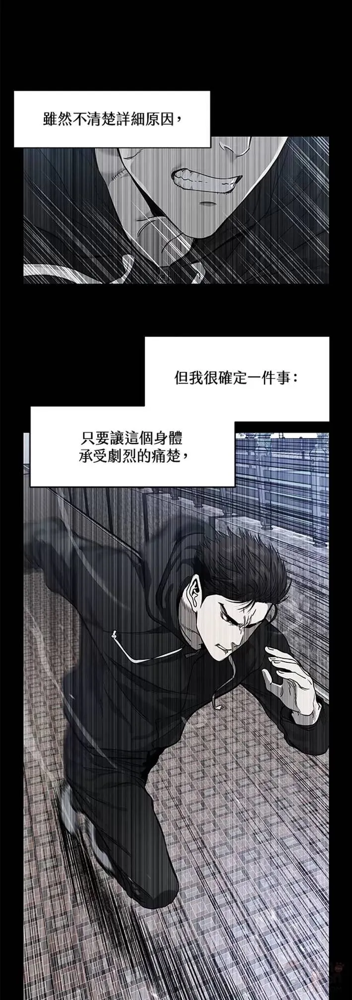 第54话40
