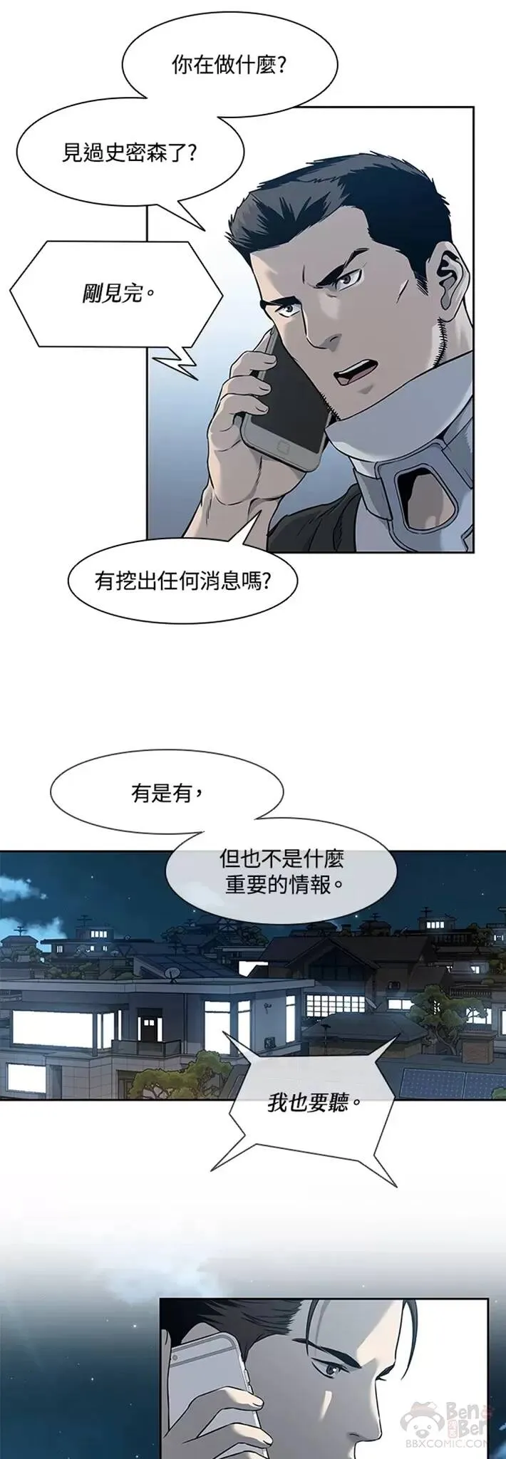 第44话18