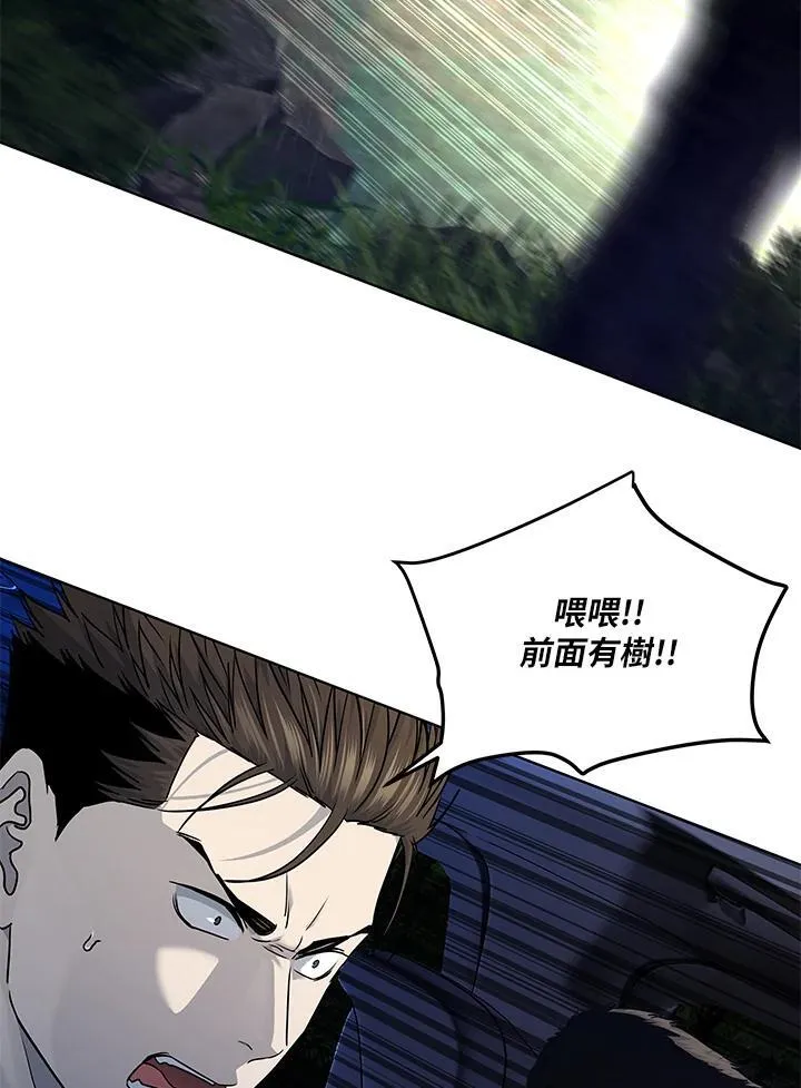 第2季 第51话34