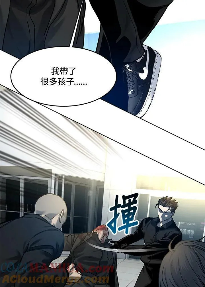 第2季 第10话80