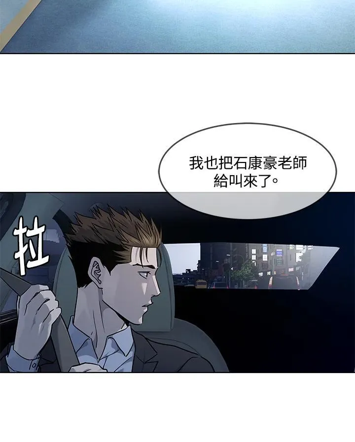 第2季 第38话74