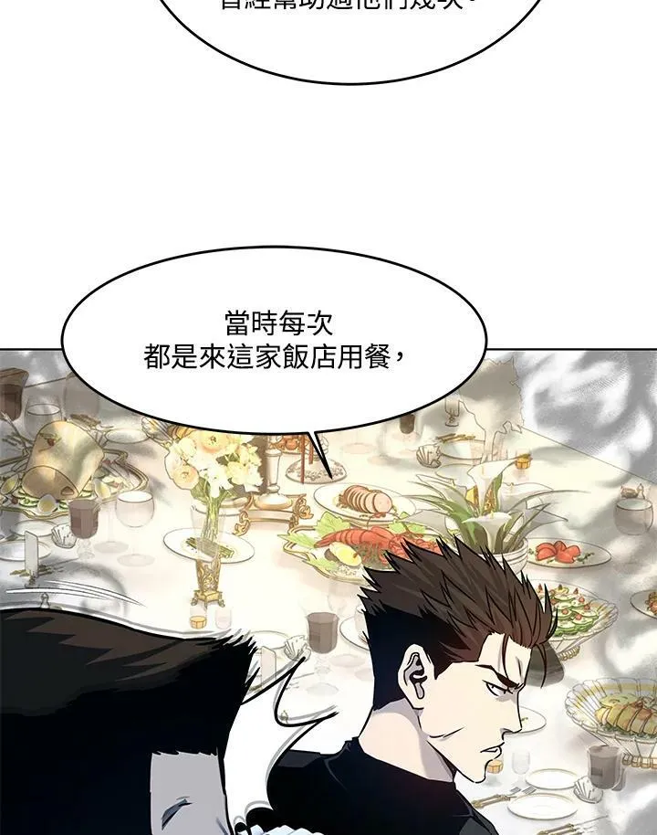 第2季 第7话47
