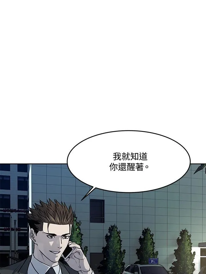 第2季 第45话108
