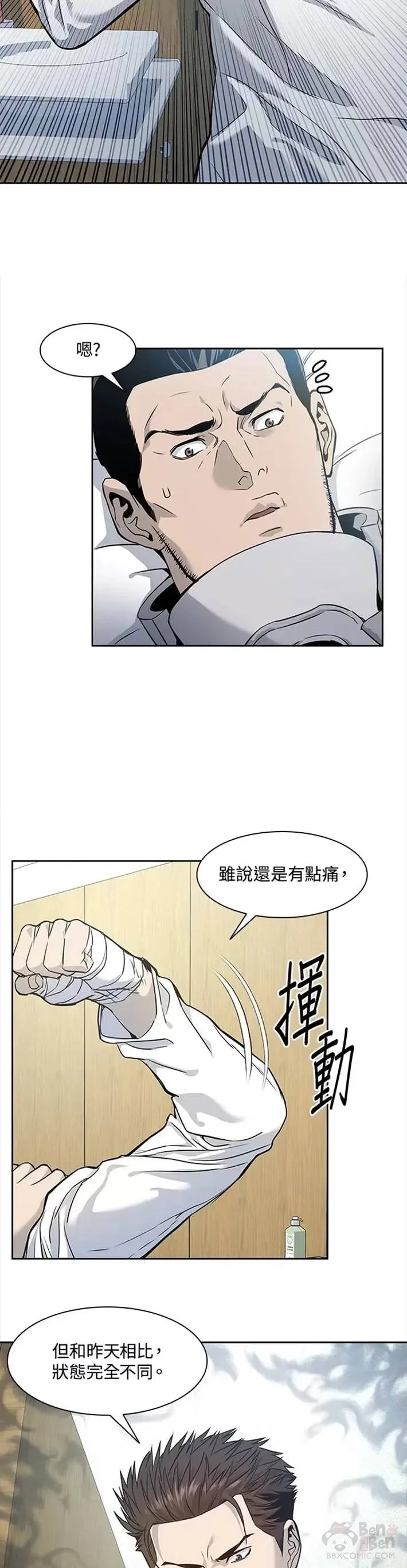 第33话26