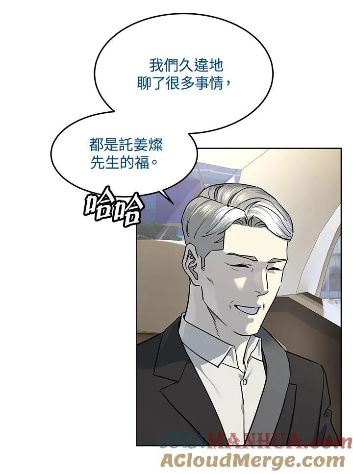 第2季 第39话90